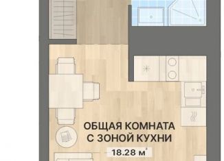 Продается квартира студия, 26.8 м2, Екатеринбург