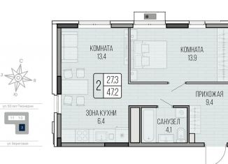 2-ком. квартира на продажу, 47.2 м2, Удмуртия