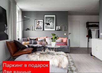 Продажа 3-комнатной квартиры, 83.3 м2, Тюмень, ЖК Звёздный, улица Тимофея Чаркова, 93