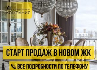 Продажа квартиры студии, 28.6 м2, Дагестан