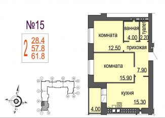 Продажа 2-ком. квартиры, 61.8 м2, Великий Новгород, аллея Веряжское раздолье, 14к1, ЖК Раздолье