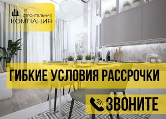 Продажа 1-комнатной квартиры, 57.4 м2, Дагестан