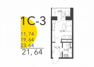 Квартира на продажу студия, 21.5 м2, Московская область, Лёдовская улица, 31