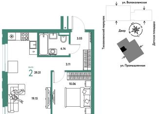 Продам 2-комнатную квартиру, 39.5 м2, Тюмень