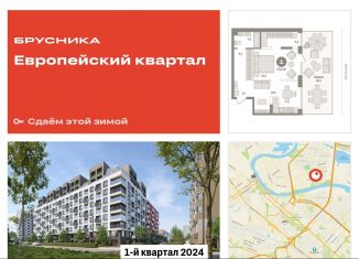 Продажа 2-ком. квартиры, 77.2 м2, Тюмень, улица Газовиков, 40