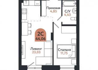 Продажа 2-ком. квартиры, 44.1 м2, Томск, Ленинский район