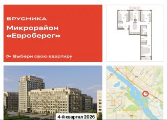 Продажа 3-комнатной квартиры, 84.6 м2, Новосибирск, метро Студенческая