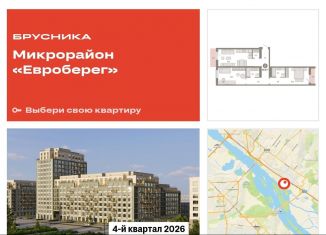 Продаю 2-комнатную квартиру, 85.6 м2, Новосибирск, метро Октябрьская