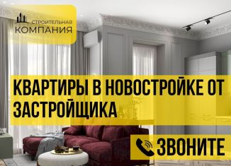 Продам 3-ком. квартиру, 93.4 м2, Дагестан