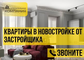 Продажа 2-ком. квартиры, 75.6 м2, Дагестан