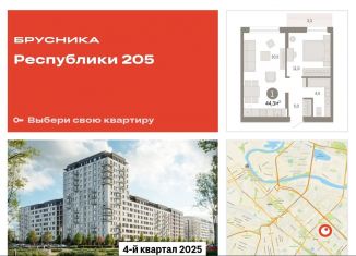 Продам 1-комнатную квартиру, 44.3 м2, Тюменская область