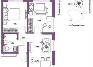 Продам 3-комнатную квартиру, 48.7 м2, Тюмень