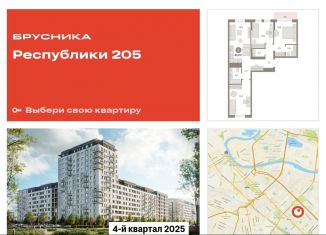 Продается трехкомнатная квартира, 84 м2, Тюменская область