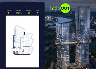 2-ком. квартира на продажу, 62.2 м2, Москва, ЗАО, 1-й Сетуньский проезд, вл8