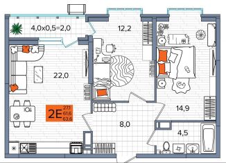 Продам 2-ком. квартиру, 63.6 м2, Краснодарский край