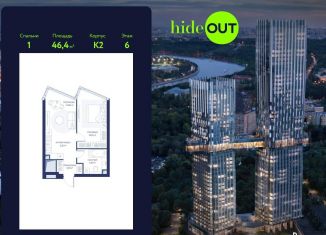 Продам 1-ком. квартиру, 46.4 м2, Москва, район Раменки, 1-й Сетуньский проезд, вл8