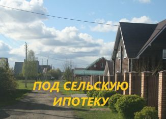 Продается участок, 12.6 сот., деревня Старое Мартьяново, Лётная улица, 63А