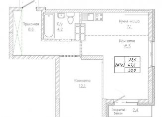 Продам 2-комнатную квартиру, 50 м2, Новосибирская область