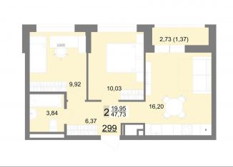 Продается двухкомнатная квартира, 47.7 м2, Екатеринбург, метро Чкаловская, Тенистая улица, 8с4