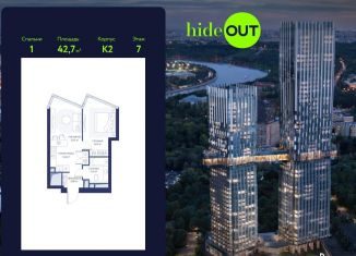 Продам 1-комнатную квартиру, 42.7 м2, Москва, район Раменки, 1-й Сетуньский проезд, вл8