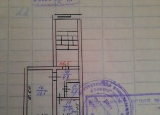 Продаю 1-комнатную квартиру, 32.3 м2, Орловская область, Орловская улица, 10А