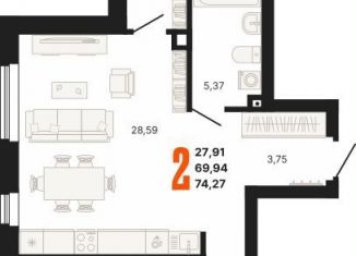 Двухкомнатная квартира на продажу, 74.3 м2, Екатеринбург, Кировский район, улица Владимира Высоцкого, 7/1