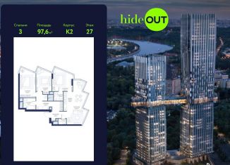 Продается 3-комнатная квартира, 97.6 м2, Москва, 1-й Сетуньский проезд, вл8, ЗАО