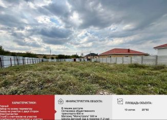 Продам земельный участок, 10 сот., село Доброе, улица имени Леси Украинки