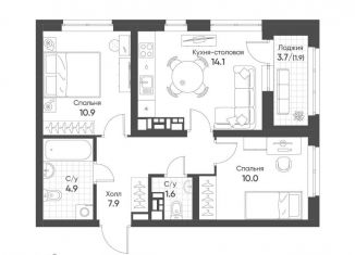 Продажа 2-ком. квартиры, 51.3 м2, Свердловская область