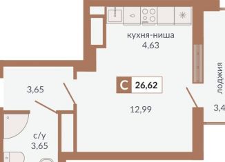 Продаю квартиру студию, 26.6 м2, Екатеринбург