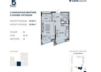 Продается 2-ком. квартира, 42.2 м2, Удмуртия, улица Шумайлова, 37Т