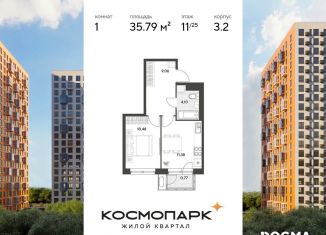 Продаю 1-ком. квартиру, 35.8 м2, Калуга