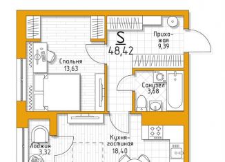 Продаю 1-комнатную квартиру, 48.4 м2, 