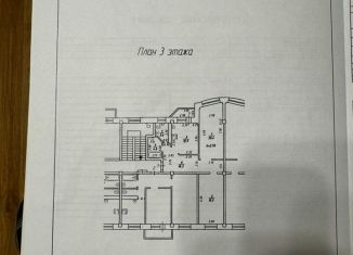 Аренда 2-ком. квартиры, 76.9 м2, Иркутск, улица Рабочего Штаба, 1/5, ЖК Светлый