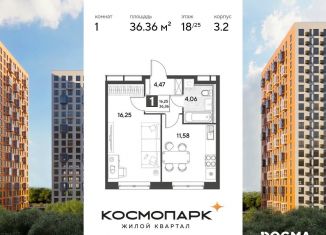 Продается 1-ком. квартира, 36.4 м2, Калуга, Ленинский округ