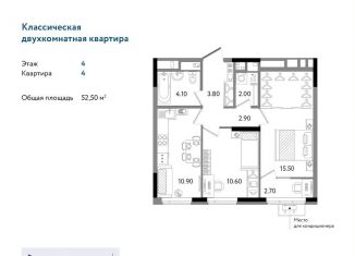 Продаю 2-ком. квартиру, 52.5 м2, Удмуртия