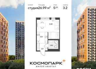 Продается квартира студия, 27 м2, Калужская область