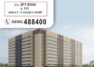 3-комнатная квартира на продажу, 86.5 м2, Йошкар-Ола, 3-й микрорайон