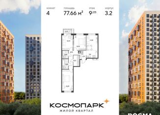 Продажа четырехкомнатной квартиры, 77.7 м2, Калуга