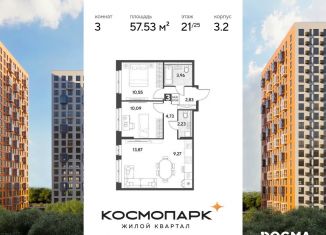 Продам 3-комнатную квартиру, 57.5 м2, Калуга, Ленинский округ