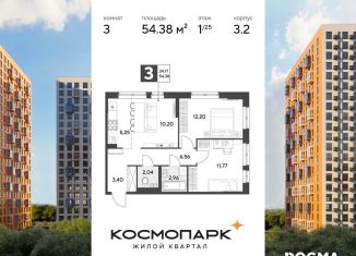 Продаю 3-комнатную квартиру, 54.4 м2, Калуга, Ленинский округ