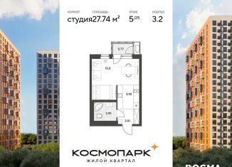 Продается квартира студия, 27.7 м2, Калуга, Ленинский округ