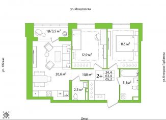 Продам 2-комнатную квартиру, 65.2 м2, Республика Башкортостан