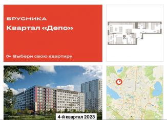 Продается 2-ком. квартира, 76.5 м2, Екатеринбург, улица Пехотинцев, 2В, улица Пехотинцев