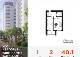 Продаю 1-ком. квартиру, 40.1 м2, Смоленск