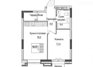 Продаю 1-ком. квартиру, 39.6 м2, Татарстан