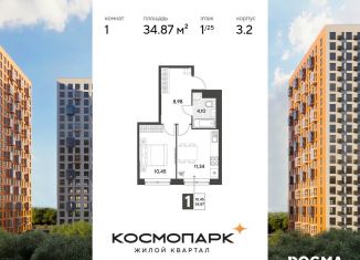 Продаю 1-комнатную квартиру, 34.9 м2, Калужская область