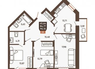 Продаю 3-ком. квартиру, 87.5 м2, Новосибирск, Новоуральская улица, 10