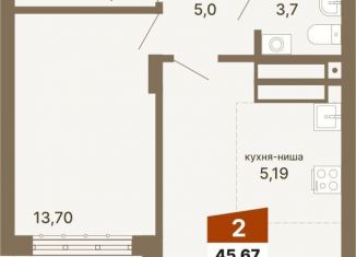 Продажа 2-комнатной квартиры, 45.7 м2, Екатеринбург, Верх-Исетский район