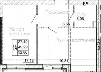 Продам однокомнатную квартиру, 52.9 м2, Воронежская область